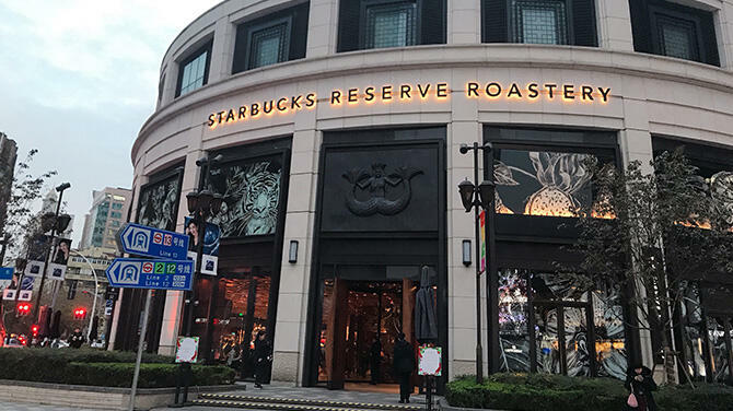 shanghai_starbucks_01