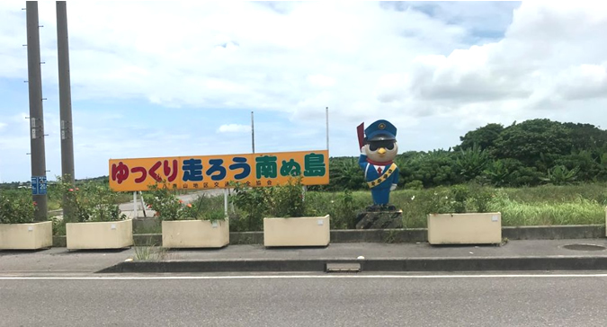 しろくまツアーの「石垣島7大ポイント」。どんな感じで遊べるの？にお答えします！